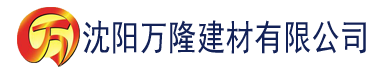 沈阳公又粗又大又长又硬建材有限公司_沈阳轻质石膏厂家抹灰_沈阳石膏自流平生产厂家_沈阳砌筑砂浆厂家